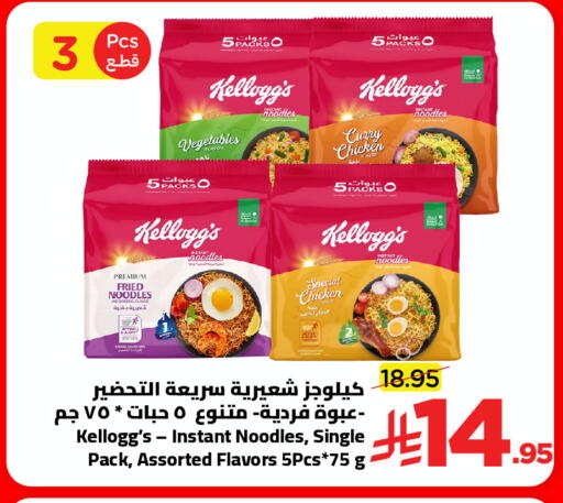 available at وهج مارت in مملكة العربية السعودية, السعودية, سعودية - جدة