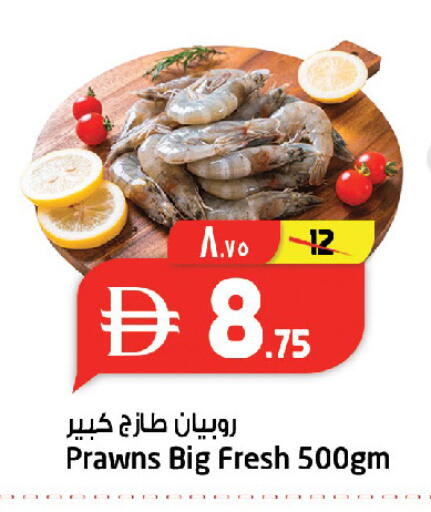 available at SAFARI HYPERMARKET  in UAE - Ras al Khaimah
