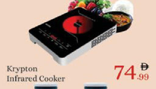 available at AIKO Mall and AIKO Hypermarket in UAE - Al Ain