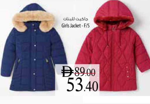 available at Safeer Market in UAE - Sharjah / Ajman