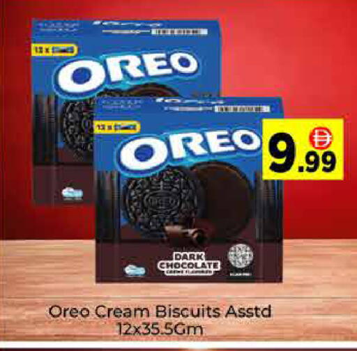 available at ايكو مول & ايكو هايبرماركت in الإمارات العربية المتحدة , الامارات - دبي