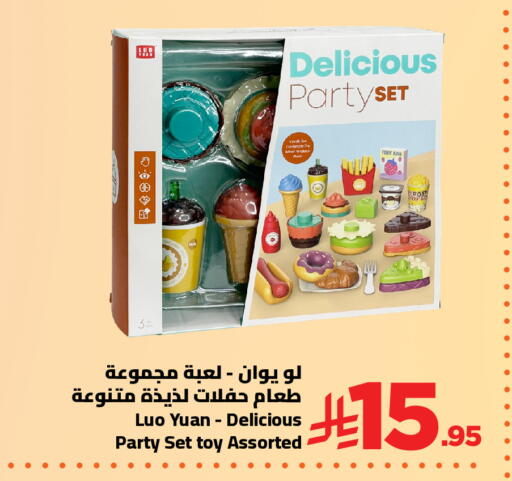 available at وهج مارت in مملكة العربية السعودية, السعودية, سعودية - جدة