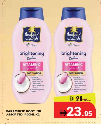 available at Kerala Hypermarket in UAE - Ras al Khaimah