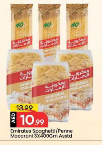 available at Mark & Save in UAE - Dubai