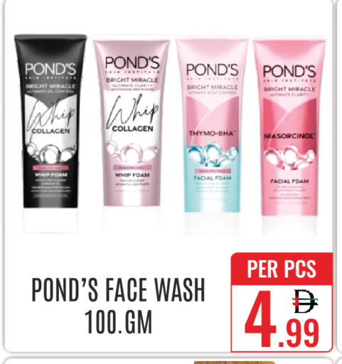 available at DAY STAR DEPARTMENT STORE.L.LC in UAE - Dubai