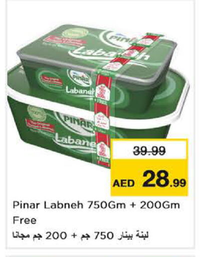 available at Nesto Hypermarket in UAE - Dubai