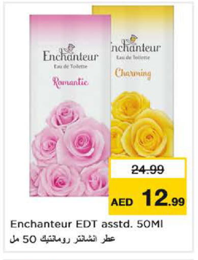 available at Nesto Hypermarket in UAE - Abu Dhabi