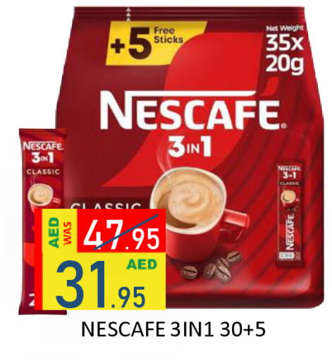 available at رويال جلف هايبرماركت in الإمارات العربية المتحدة , الامارات - أبو ظبي