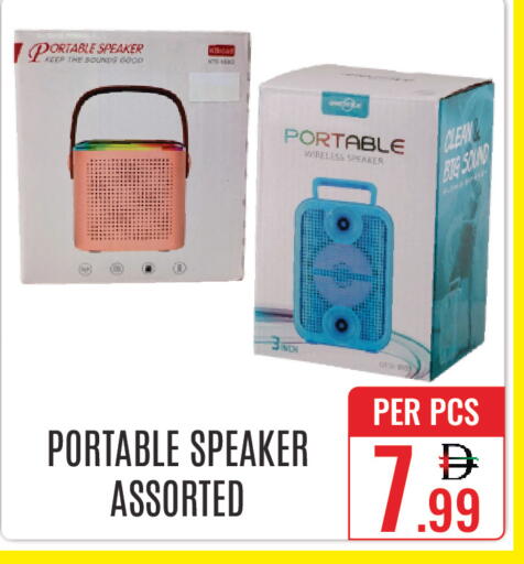 available at دي ستار متجر متعدد الأقسام.ذ.م.م in الإمارات العربية المتحدة , الامارات - دبي