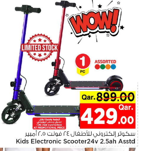 available at Mark & Save  in Qatar - Al Daayen