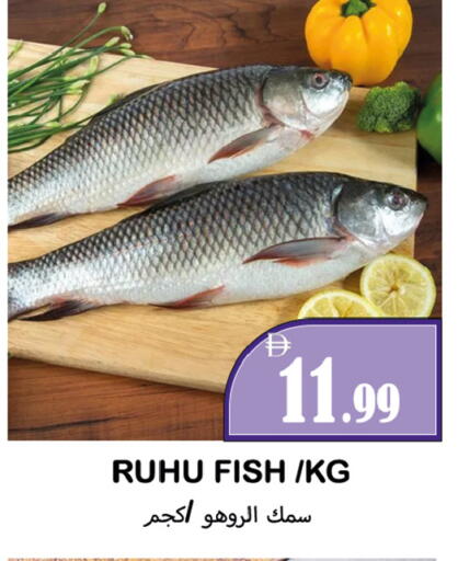 available at Souk Al Mubarak Hypermarket in UAE - Sharjah / Ajman