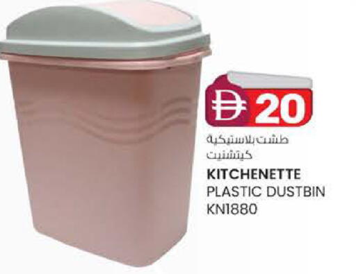 available at Safa Express Supermarket in UAE - Al Ain