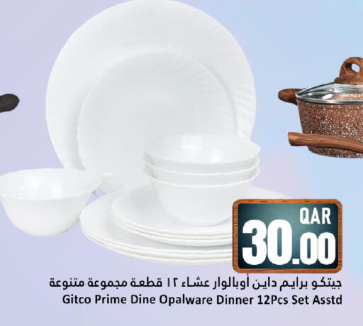 available at Dana Hypermarket in Qatar - Umm Salal