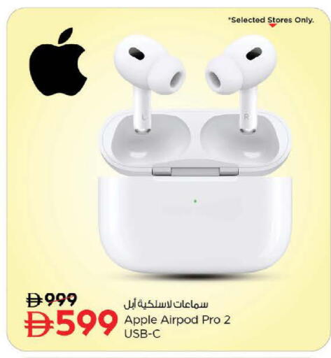 Apple available at نستو هايبرماركت in الإمارات العربية المتحدة , الامارات - ٱلْفُجَيْرَة‎