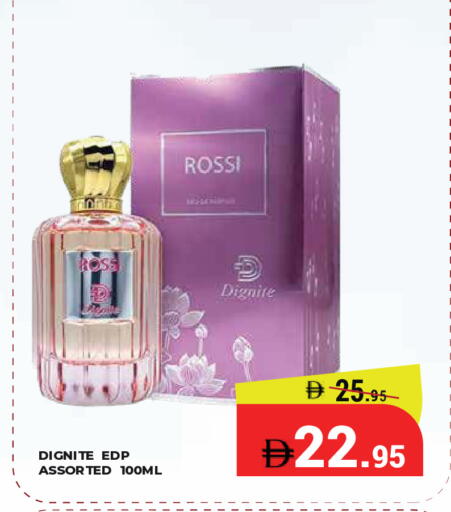 available at Kerala Hypermarket in UAE - Ras al Khaimah