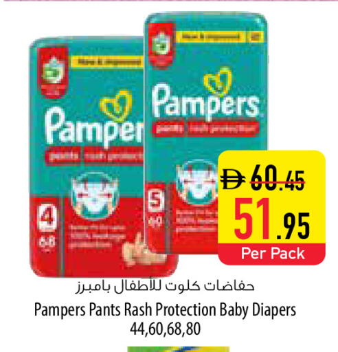 available at Safeer Market in UAE - Umm al Quwain