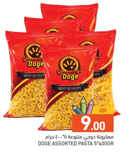 available at أسواق رامز in قطر - الوكرة
