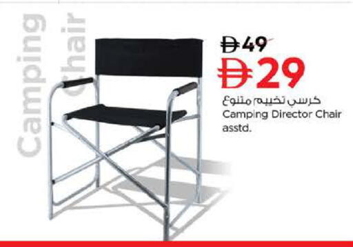 available at Nesto Hypermarket in UAE - Dubai