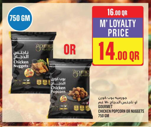 available at مونوبريكس in قطر - الخور