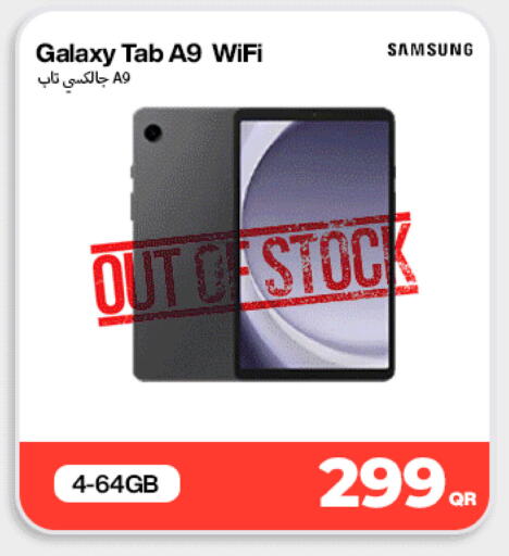 available at Miracle Phones in Qatar - Umm Salal