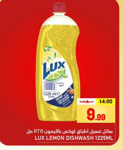 Lemon available at النادي هايبرماركت in الإمارات العربية المتحدة , الامارات - الشارقة / عجمان