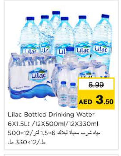 available at Nesto Hypermarket in UAE - Ras al Khaimah