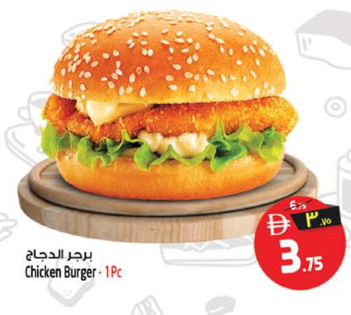 available at Safari Hypermarket  in UAE - Dubai