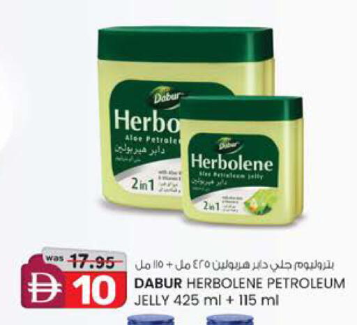 available at K.M Hypermarket in UAE - Sharjah / Ajman