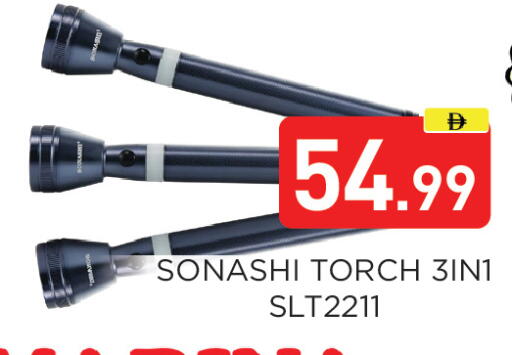 available at عين المدينة هايبرماركت in الإمارات العربية المتحدة , الامارات - الشارقة / عجمان