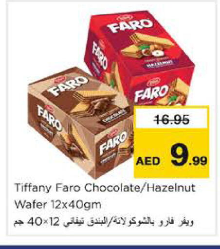 available at Nesto Hypermarket in UAE - Dubai