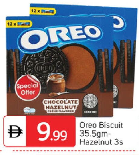 available at TALAL MARKET in UAE - Abu Dhabi