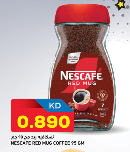 available at Oncost in Kuwait - Ahmadi Governorate