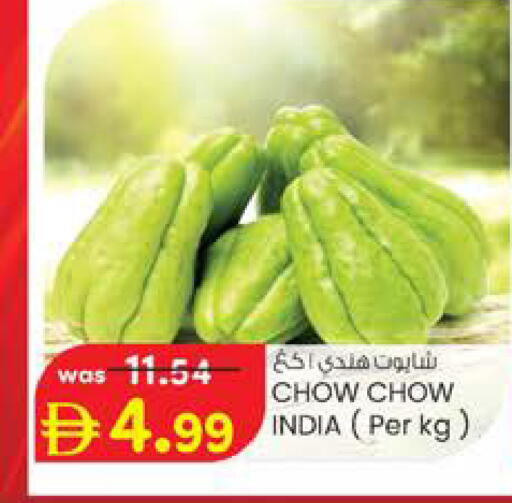 from India available at صفا اكسبريس سوبرماركت in الإمارات العربية المتحدة , الامارات - أبو ظبي