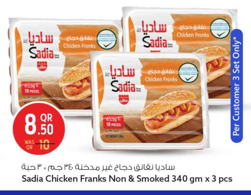 available at سفاري هايبر ماركت in قطر - الوكرة
