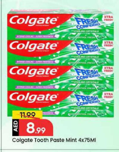 Mint available at مارك & سيف in الإمارات العربية المتحدة , الامارات - دبي