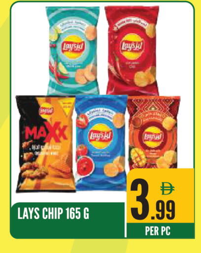 available at Dream Land in UAE - Sharjah / Ajman