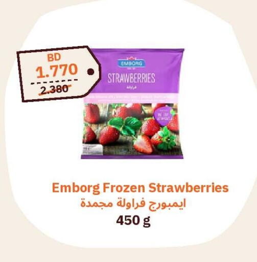 available at Talabat Mart in Bahrain