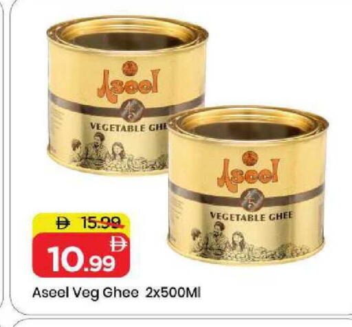 available at مارك & سيف in الإمارات العربية المتحدة , الامارات - الشارقة / عجمان