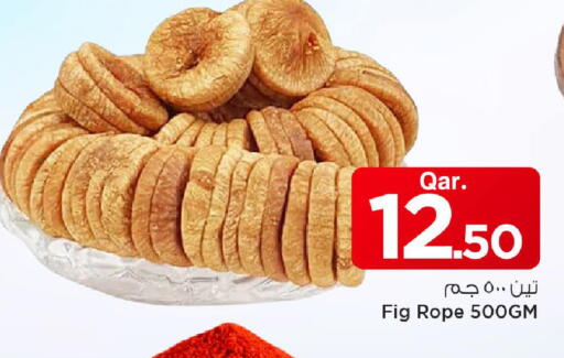 Fig available at Mark & Save  in Qatar - Al Shamal