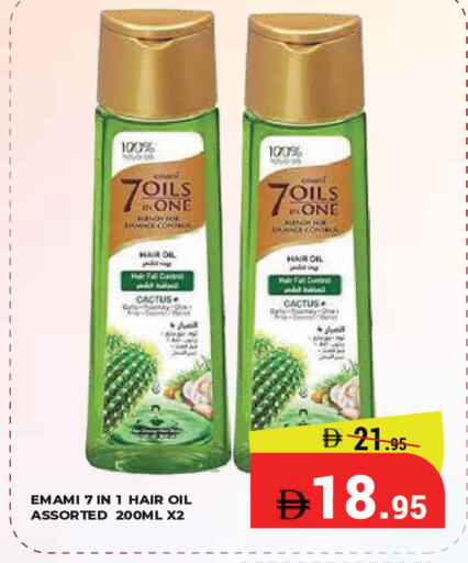 available at Kerala Hypermarket in UAE - Ras al Khaimah