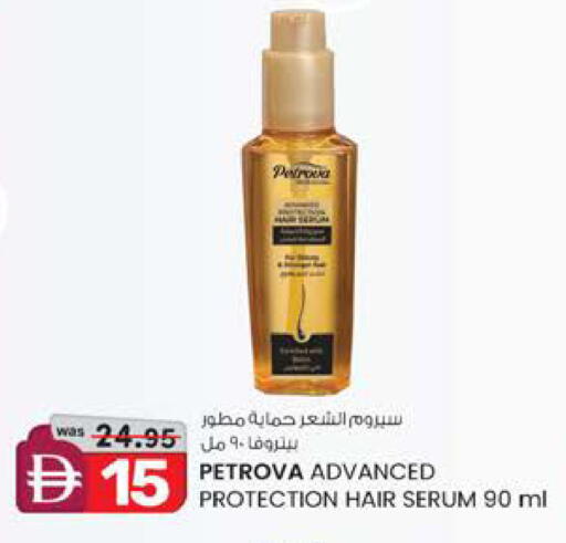 available at Safa Express Supermarket in UAE - Abu Dhabi