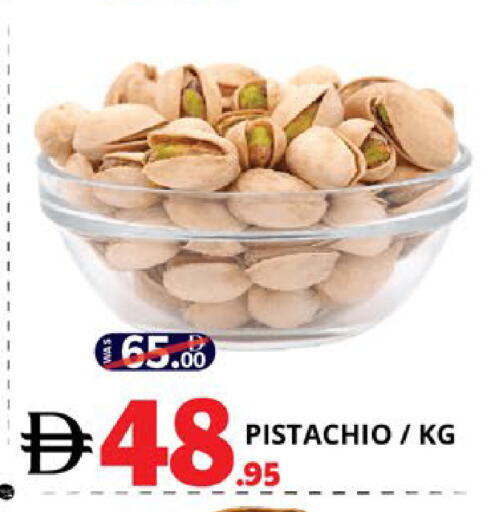 available at EXPRESS AL MADEENA HYPERMARKET LLC in UAE - Abu Dhabi