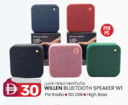 available at ك. إم. هايبرماركت in الإمارات العربية المتحدة , الامارات - أبو ظبي