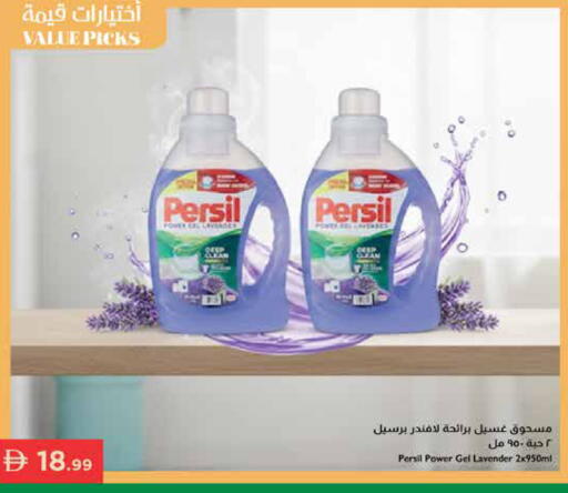 available at Istanbul Supermarket in UAE - Ras al Khaimah