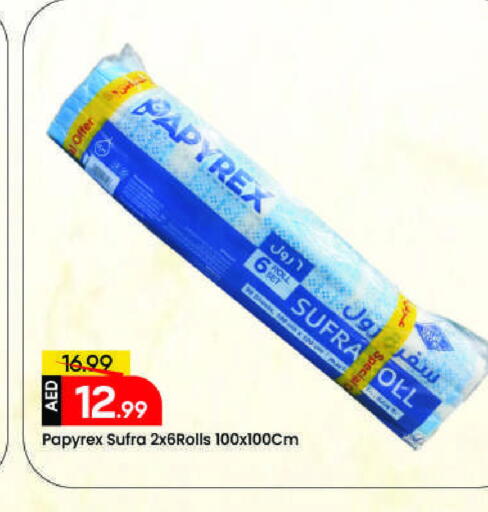 available at مارك & سيف in الإمارات العربية المتحدة , الامارات - الشارقة / عجمان