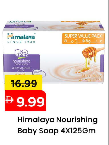 available at Mark & Save in UAE - Sharjah / Ajman