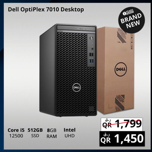 available at Prestige Computers in Qatar - Al Shamal