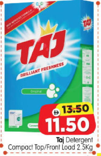 available at Al Madina Hypermarket in UAE - Abu Dhabi