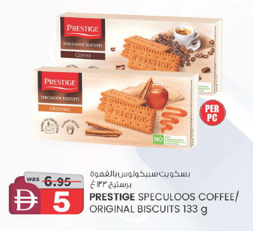 available at Safa Express Supermarket in UAE - Al Ain