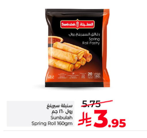 available at LULU Hypermarket in KSA, Saudi Arabia, Saudi - Khamis Mushait